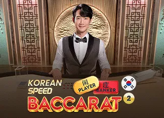 Korean Speed Baccarat 2 - SOLIDPLAY99