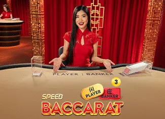 Speed Baccarat 3 - SOLIDPLAY99