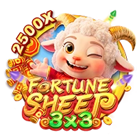 FORTUNE SHEEP - SOLIDPLAY99