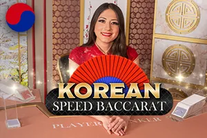 Korean Speed Baccarat - SOLIDPLAY99