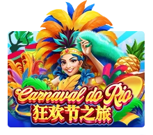 Carnaval Do Rio - SOLIDPLAY99