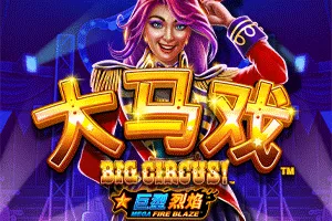 Mega Fire Blaze: Big Circus! - SOLIDPLAY99
