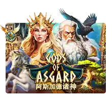 Gods Of Asgard - SOLIDPLAY99