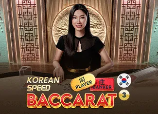 Korean Speed Baccarat 3 - SOLIDPLAY99