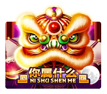 Ni Shu Shen Me - SOLIDPLAY99