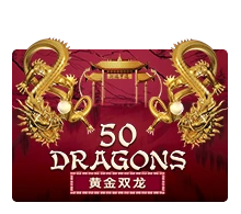 Fifty Dragons - SOLIDPLAY99