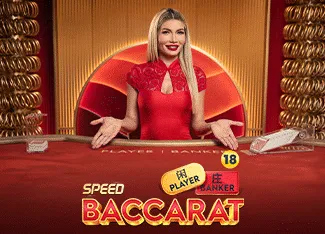 Speed Baccarat 14 - SOLIDPLAY99
