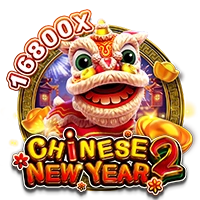 CHINESE NEW YEAR 2 - SOLIDPLAY99