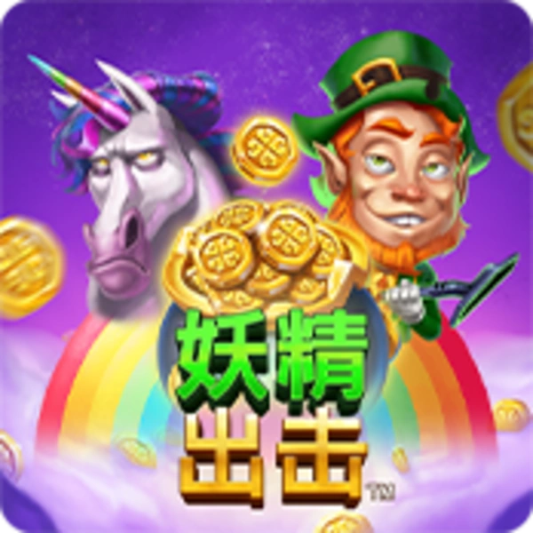 Leprechaun Strike - SOLIDPLAY99