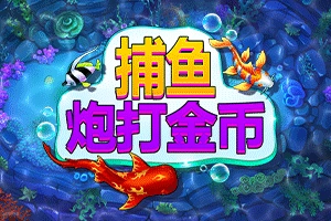 FISH! Shoot For Cash - SOLIDPLAY99