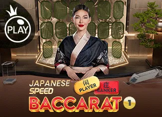 Japanese Speed Baccarat 1 - SOLIDPLAY99