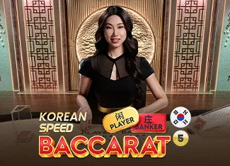 Korean Speed Baccarat 5 - SOLIDPLAY99