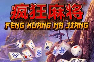 Feng Kuang Ma Jiang - SOLIDPLAY99