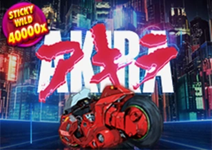 AFB : Akira - SOLIDPLAY99